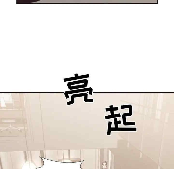 韩国漫画拜托!放过我吧!韩漫_拜托!放过我吧!-第29话在线免费阅读-韩国漫画-第63张图片