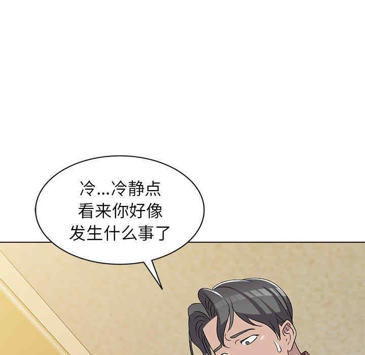 韩国漫画娜娜变身记韩漫_娜娜变身记-第39话在线免费阅读-韩国漫画-第127张图片