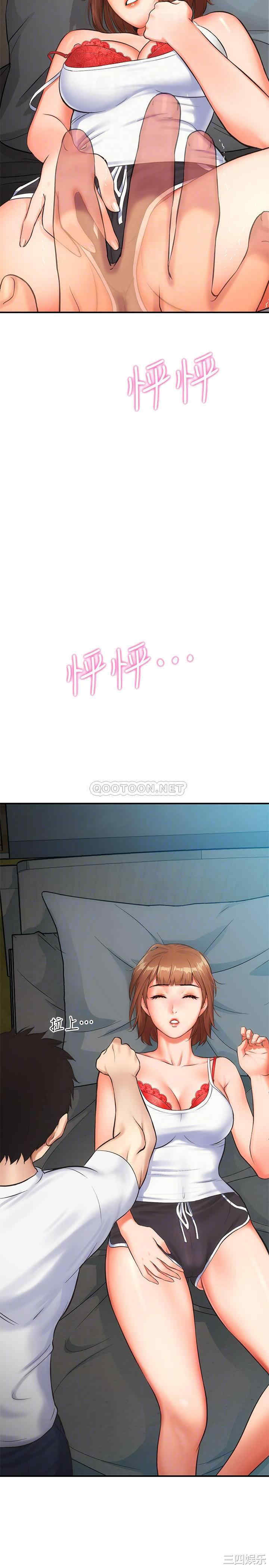 韩国漫画韩漫_弟妹诊撩室-第6话在线免费阅读-韩国漫画-第4张图片