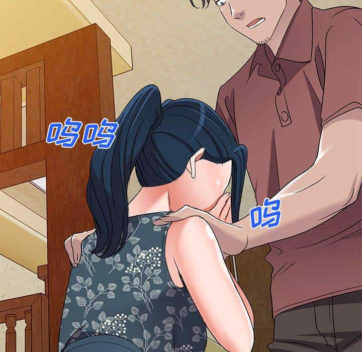 韩国漫画娜娜变身记韩漫_娜娜变身记-第39话在线免费阅读-韩国漫画-第128张图片