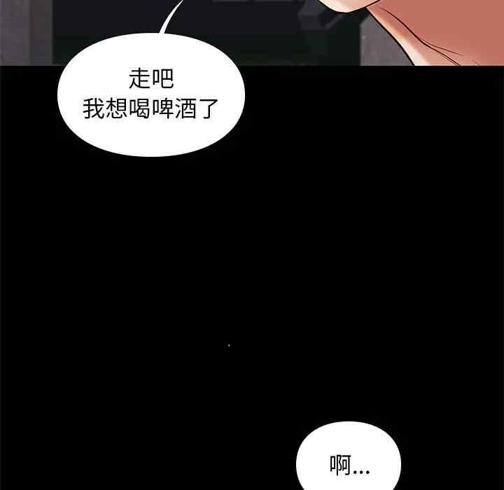 韩国漫画邂逅韩漫_邂逅-第20话在线免费阅读-韩国漫画-第109张图片