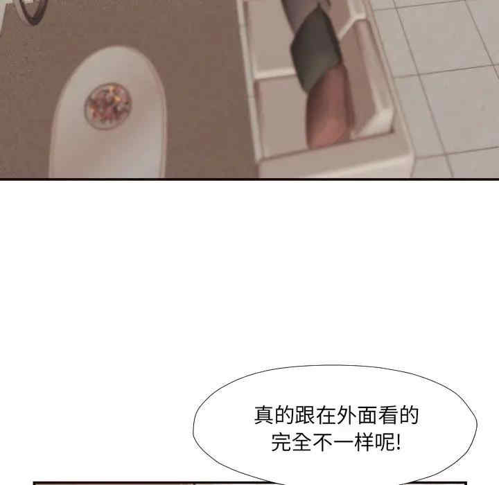 韩国漫画拜托!放过我吧!韩漫_拜托!放过我吧!-第29话在线免费阅读-韩国漫画-第65张图片