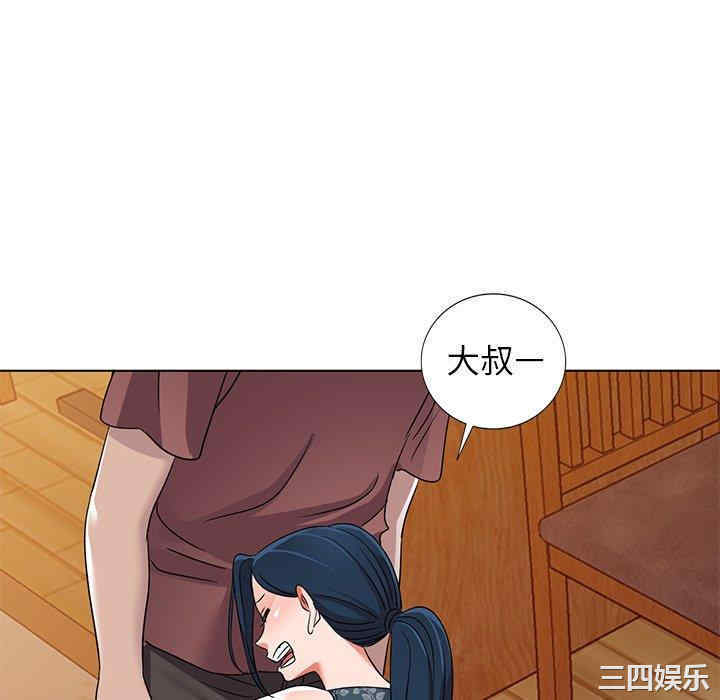 韩国漫画娜娜变身记韩漫_娜娜变身记-第39话在线免费阅读-韩国漫画-第130张图片