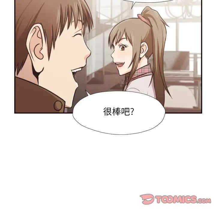 韩国漫画拜托!放过我吧!韩漫_拜托!放过我吧!-第29话在线免费阅读-韩国漫画-第66张图片