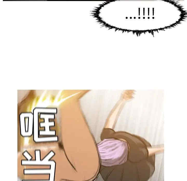 韩国漫画恶劣时代韩漫_恶劣时代-第47话在线免费阅读-韩国漫画-第61张图片