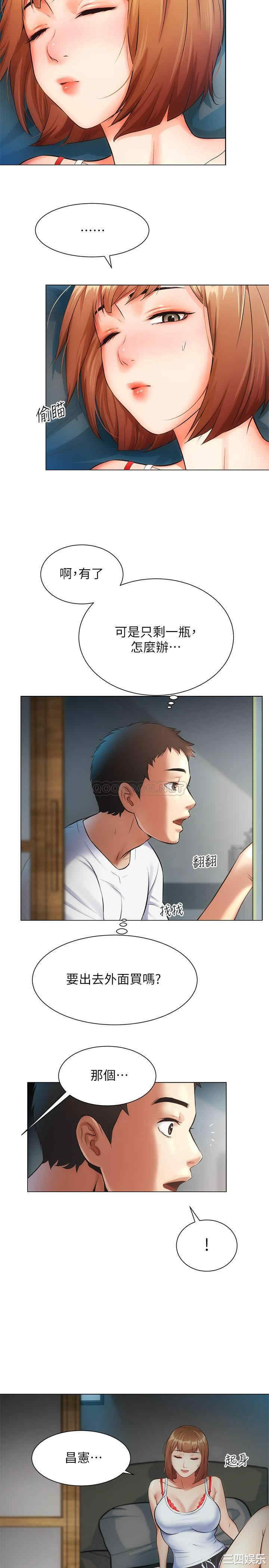 韩国漫画韩漫_弟妹诊撩室-第6话在线免费阅读-韩国漫画-第7张图片