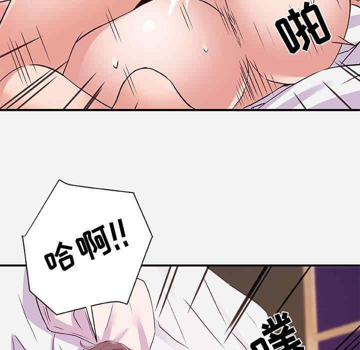 韩国漫画朋友以上，恋人未满韩漫_朋友以上，恋人未满-第40话在线免费阅读-韩国漫画-第85张图片