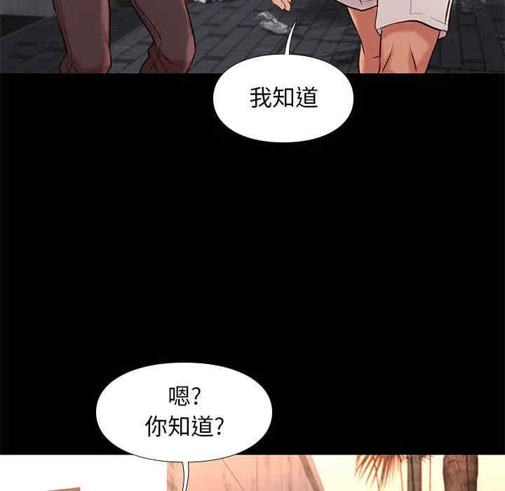 韩国漫画邂逅韩漫_邂逅-第20话在线免费阅读-韩国漫画-第113张图片