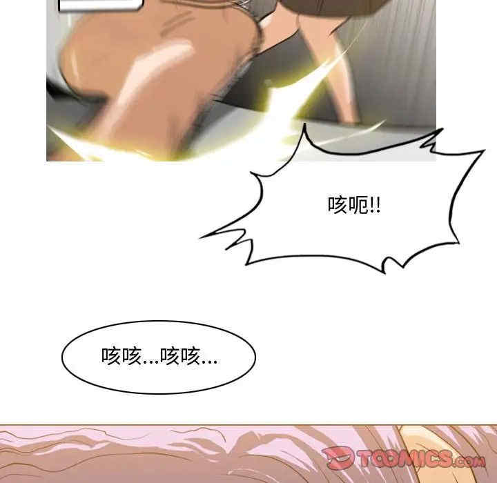 韩国漫画恶劣时代韩漫_恶劣时代-第47话在线免费阅读-韩国漫画-第62张图片