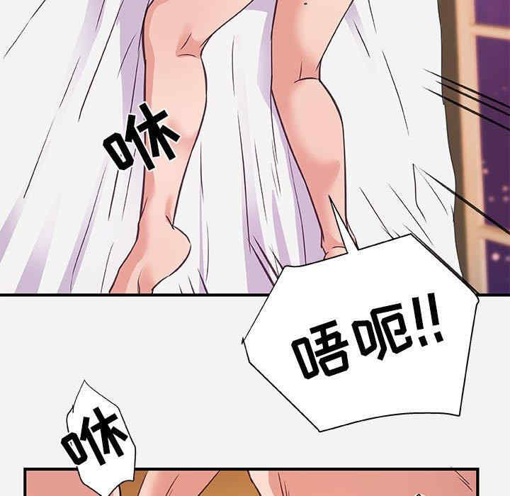 韩国漫画朋友以上，恋人未满韩漫_朋友以上，恋人未满-第40话在线免费阅读-韩国漫画-第87张图片