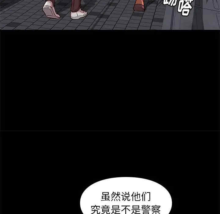 韩国漫画邂逅韩漫_邂逅-第20话在线免费阅读-韩国漫画-第115张图片