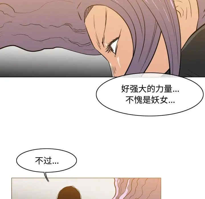 韩国漫画恶劣时代韩漫_恶劣时代-第47话在线免费阅读-韩国漫画-第63张图片