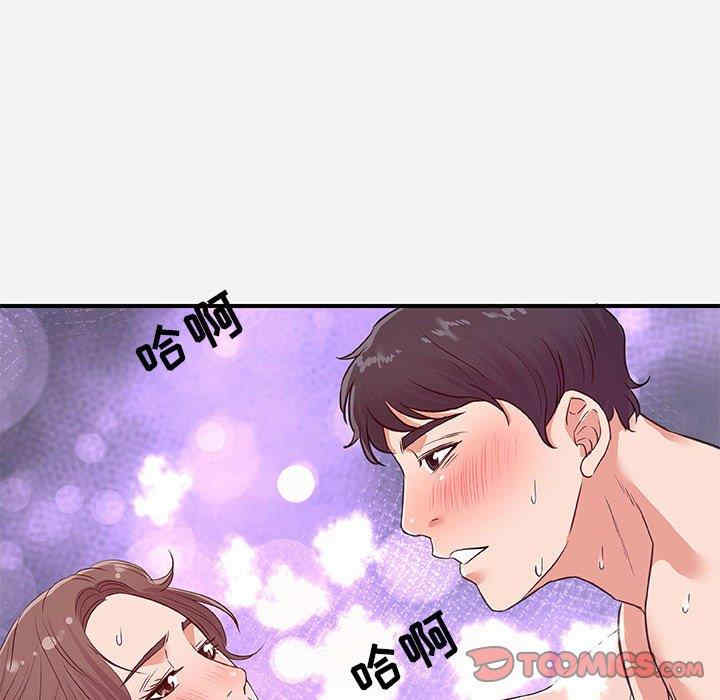 韩国漫画朋友以上，恋人未满韩漫_朋友以上，恋人未满-第40话在线免费阅读-韩国漫画-第90张图片