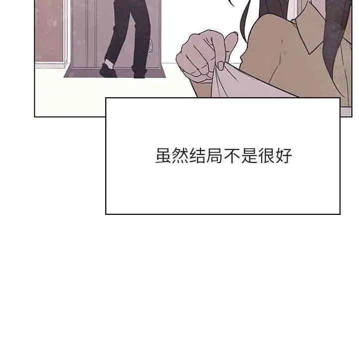 韩国漫画与上司的密约/秘密合约韩漫_与上司的密约/秘密合约-第39话在线免费阅读-韩国漫画-第103张图片