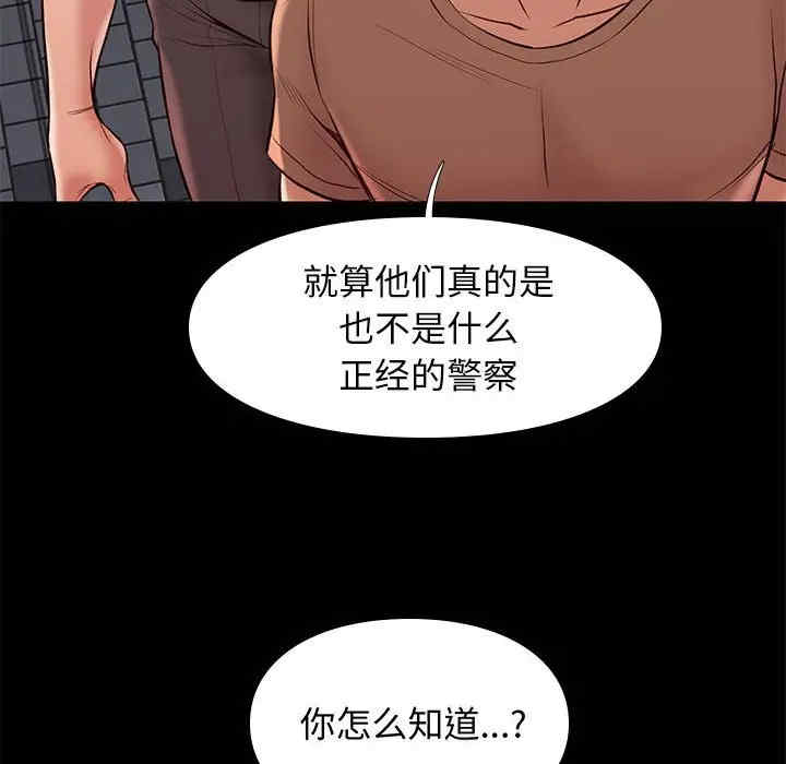 韩国漫画邂逅韩漫_邂逅-第20话在线免费阅读-韩国漫画-第117张图片