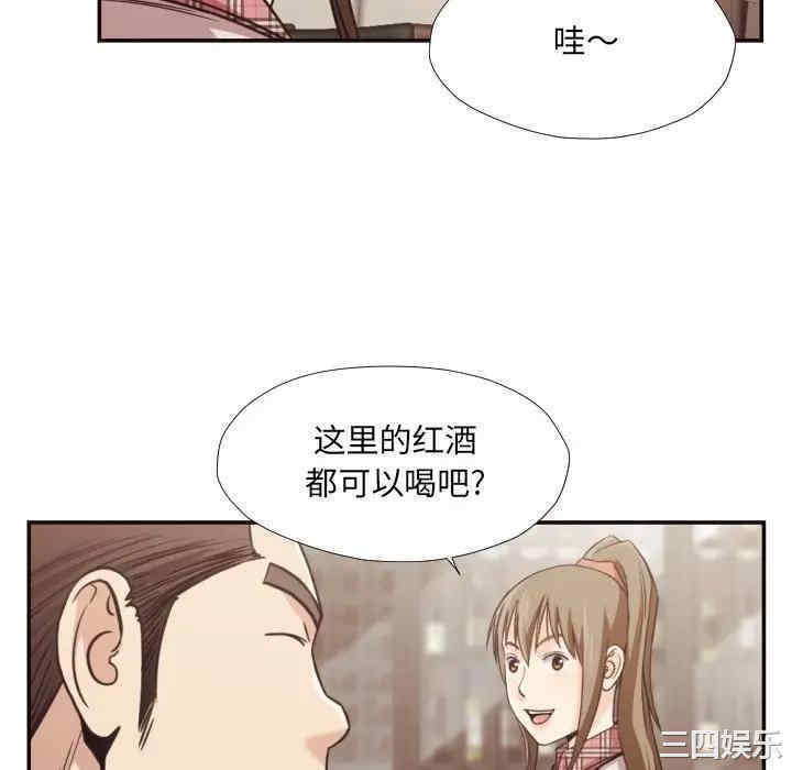 韩国漫画拜托!放过我吧!韩漫_拜托!放过我吧!-第29话在线免费阅读-韩国漫画-第70张图片