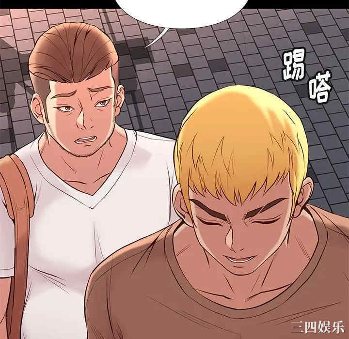 韩国漫画邂逅韩漫_邂逅-第20话在线免费阅读-韩国漫画-第118张图片