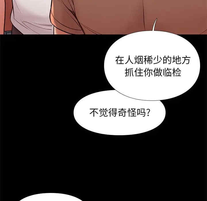 韩国漫画邂逅韩漫_邂逅-第20话在线免费阅读-韩国漫画-第119张图片