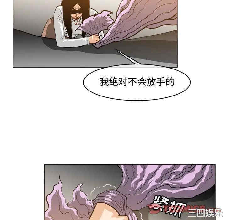 韩国漫画恶劣时代韩漫_恶劣时代-第47话在线免费阅读-韩国漫画-第64张图片
