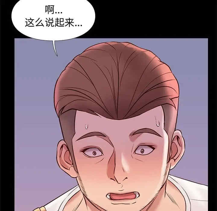 韩国漫画邂逅韩漫_邂逅-第20话在线免费阅读-韩国漫画-第120张图片