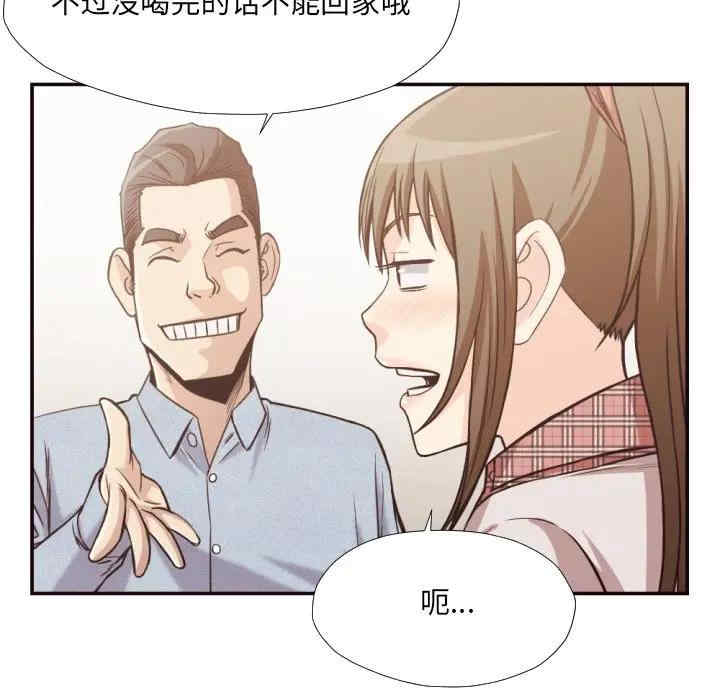 韩国漫画拜托!放过我吧!韩漫_拜托!放过我吧!-第29话在线免费阅读-韩国漫画-第72张图片