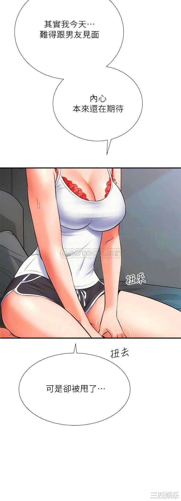 韩国漫画韩漫_弟妹诊撩室-第6话在线免费阅读-韩国漫画-第14张图片