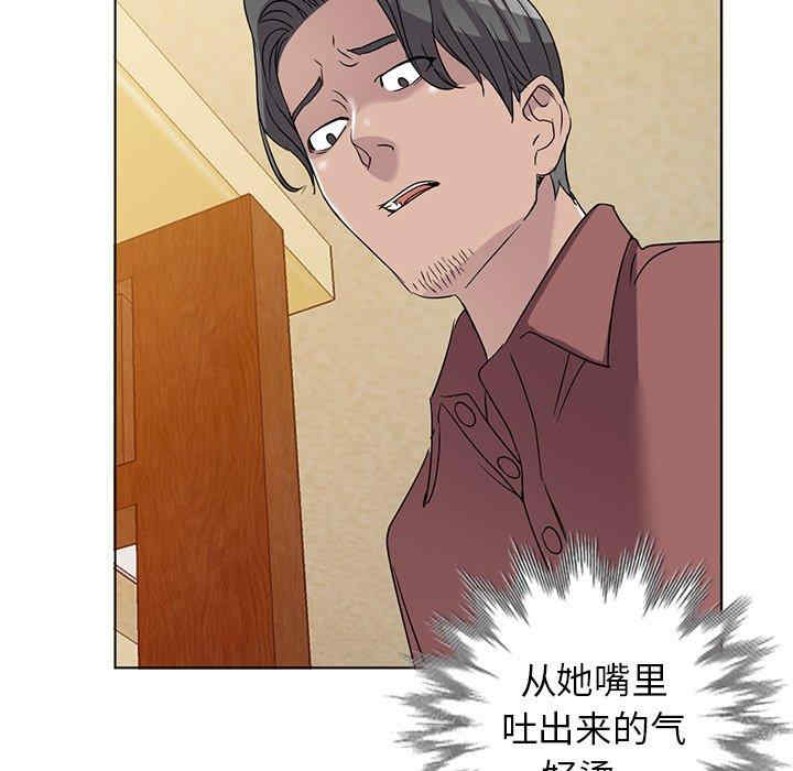 韩国漫画娜娜变身记韩漫_娜娜变身记-第39话在线免费阅读-韩国漫画-第139张图片