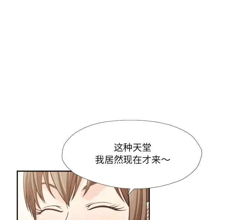 韩国漫画拜托!放过我吧!韩漫_拜托!放过我吧!-第29话在线免费阅读-韩国漫画-第73张图片