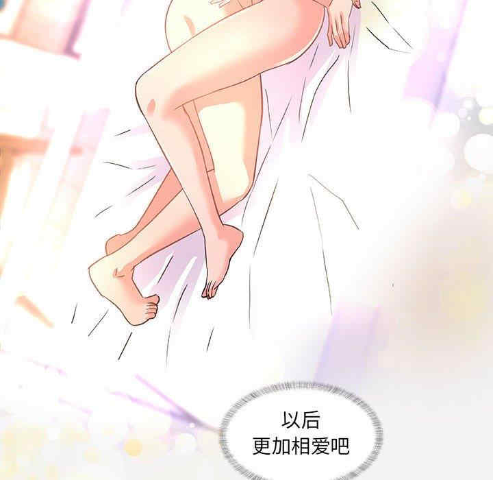 韩国漫画朋友以上，恋人未满韩漫_朋友以上，恋人未满-第40话在线免费阅读-韩国漫画-第96张图片