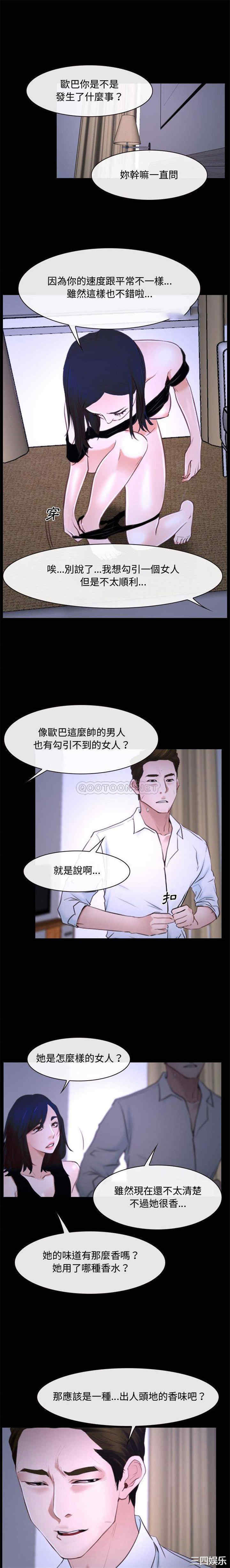 韩国漫画说你爱我/大声说爱我韩漫_说你爱我/大声说爱我-第26话在线免费阅读-韩国漫画-第1张图片