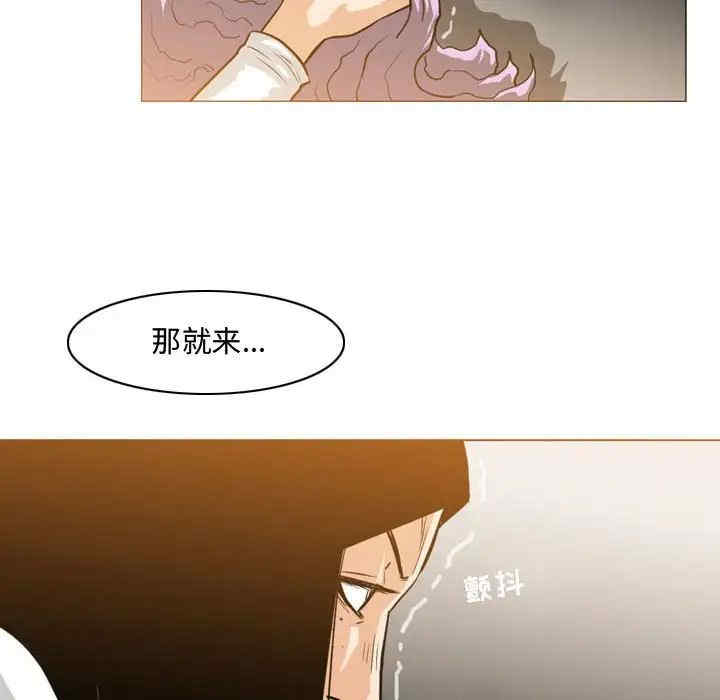 韩国漫画恶劣时代韩漫_恶劣时代-第47话在线免费阅读-韩国漫画-第65张图片