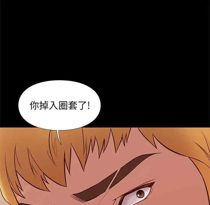 韩国漫画邂逅韩漫_邂逅-第20话在线免费阅读-韩国漫画-第126张图片