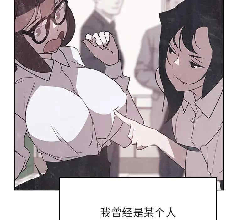 韩国漫画与上司的密约/秘密合约韩漫_与上司的密约/秘密合约-第39话在线免费阅读-韩国漫画-第108张图片