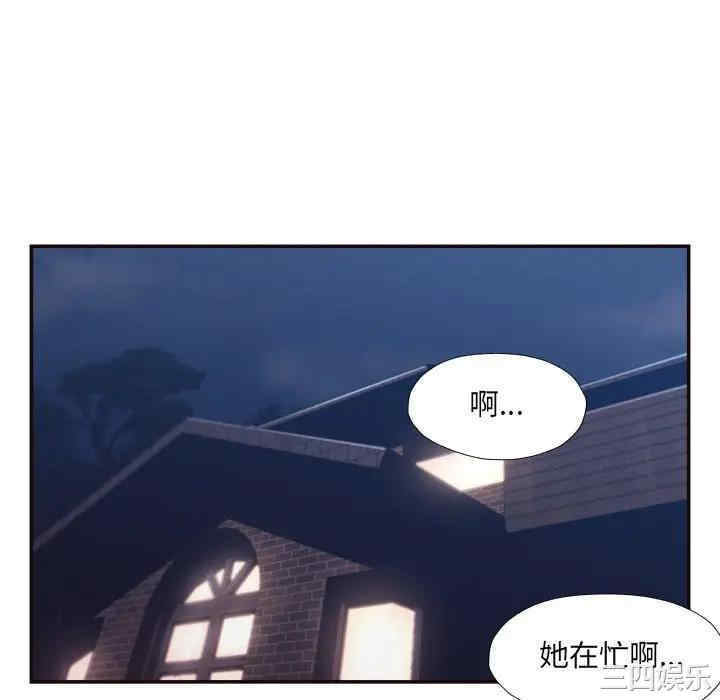 韩国漫画拜托!放过我吧!韩漫_拜托!放过我吧!-第29话在线免费阅读-韩国漫画-第76张图片