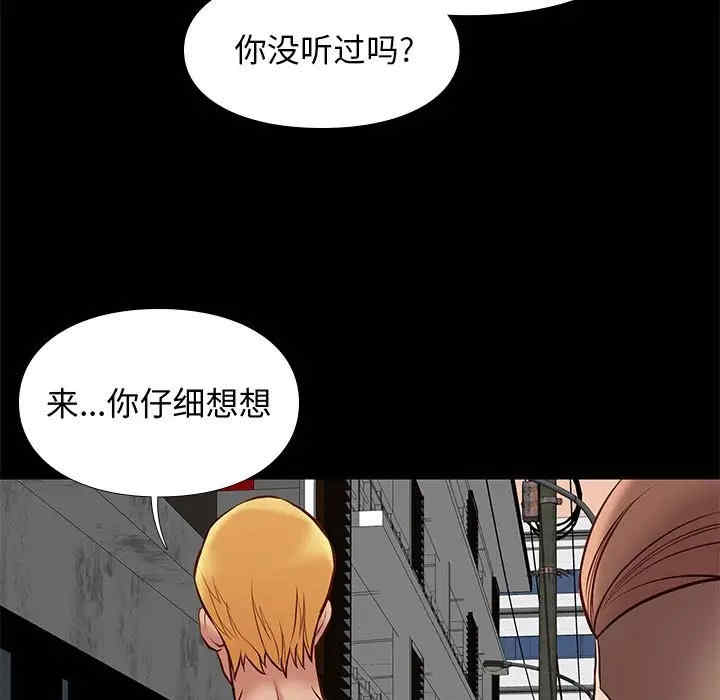 韩国漫画邂逅韩漫_邂逅-第20话在线免费阅读-韩国漫画-第128张图片