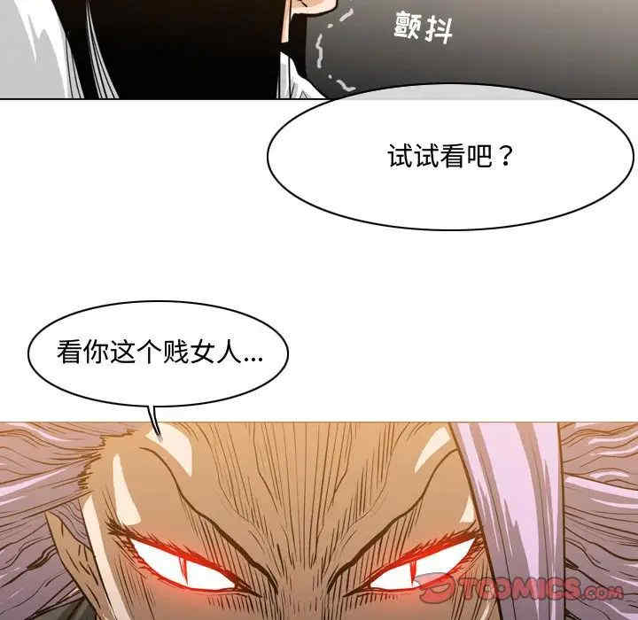 韩国漫画恶劣时代韩漫_恶劣时代-第47话在线免费阅读-韩国漫画-第66张图片