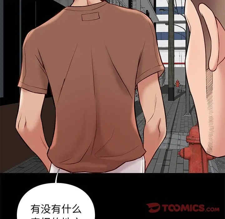 韩国漫画邂逅韩漫_邂逅-第20话在线免费阅读-韩国漫画-第129张图片