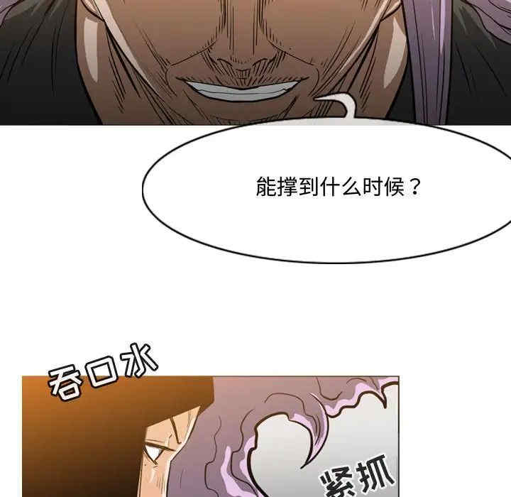 韩国漫画恶劣时代韩漫_恶劣时代-第47话在线免费阅读-韩国漫画-第67张图片