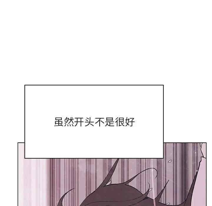 韩国漫画与上司的密约/秘密合约韩漫_与上司的密约/秘密合约-第39话在线免费阅读-韩国漫画-第110张图片