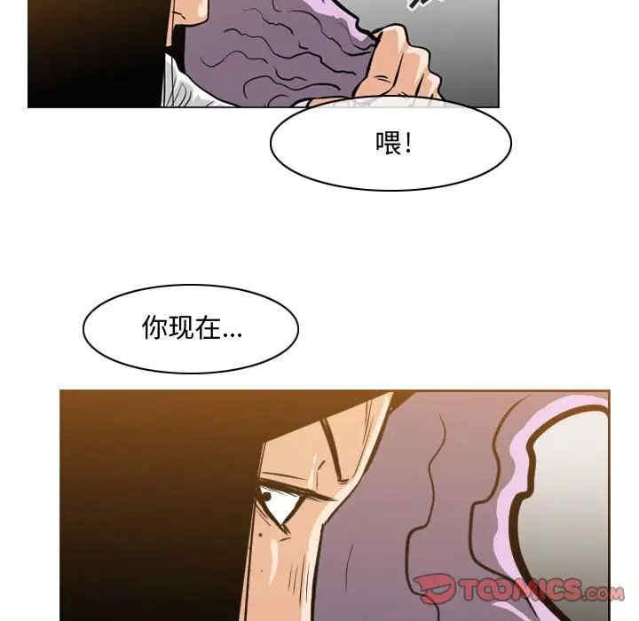 韩国漫画恶劣时代韩漫_恶劣时代-第47话在线免费阅读-韩国漫画-第68张图片