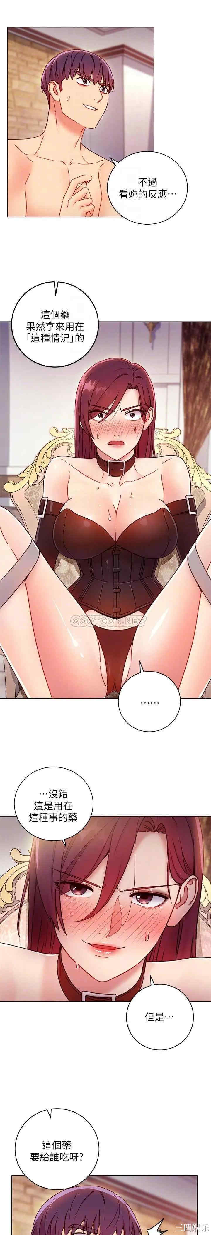 韩国漫画韩漫_继母的朋友们-第51话在线免费阅读-韩国漫画-第4张图片