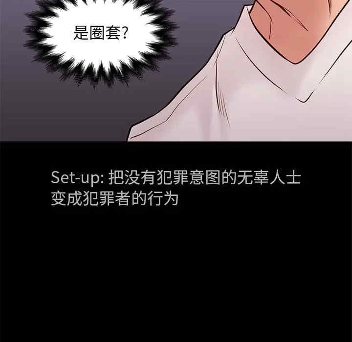 韩国漫画邂逅韩漫_邂逅-第20话在线免费阅读-韩国漫画-第132张图片