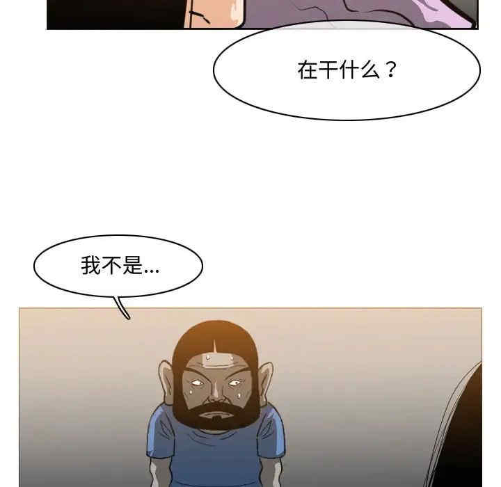 韩国漫画恶劣时代韩漫_恶劣时代-第47话在线免费阅读-韩国漫画-第69张图片