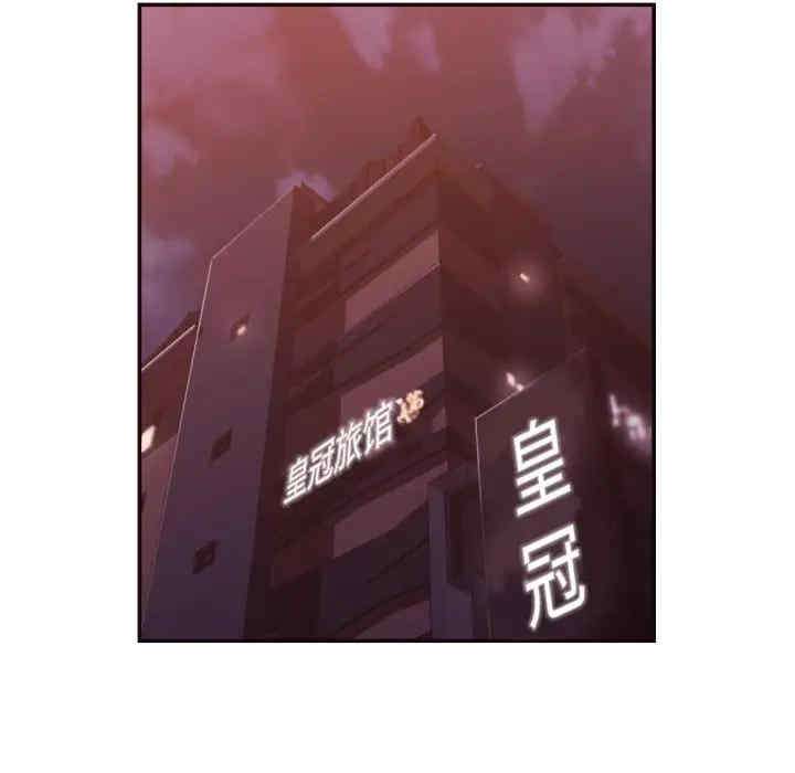 韩国漫画拜托!放过我吧!韩漫_拜托!放过我吧!-第29话在线免费阅读-韩国漫画-第78张图片