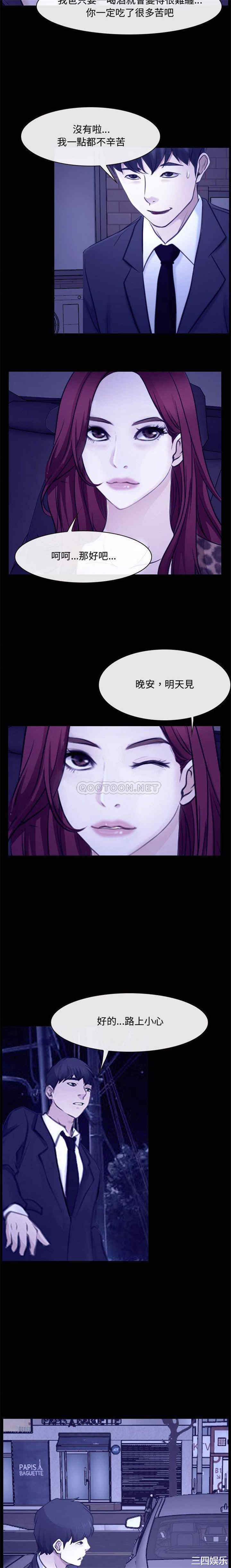 韩国漫画说你爱我/大声说爱我韩漫_说你爱我/大声说爱我-第26话在线免费阅读-韩国漫画-第5张图片