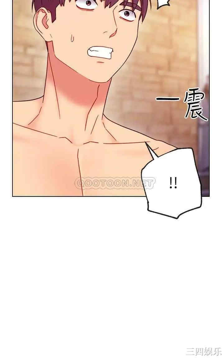 韩国漫画韩漫_继母的朋友们-第51话在线免费阅读-韩国漫画-第5张图片