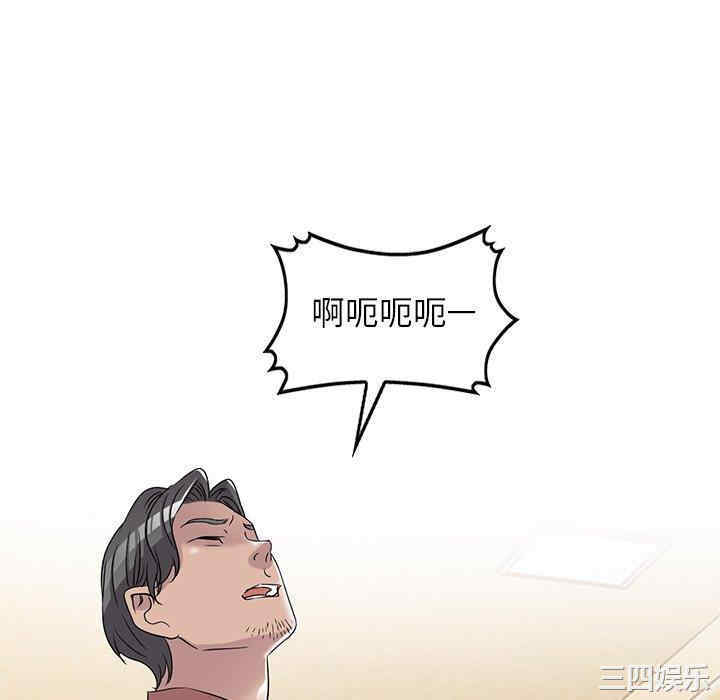 韩国漫画娜娜变身记韩漫_娜娜变身记-第39话在线免费阅读-韩国漫画-第148张图片