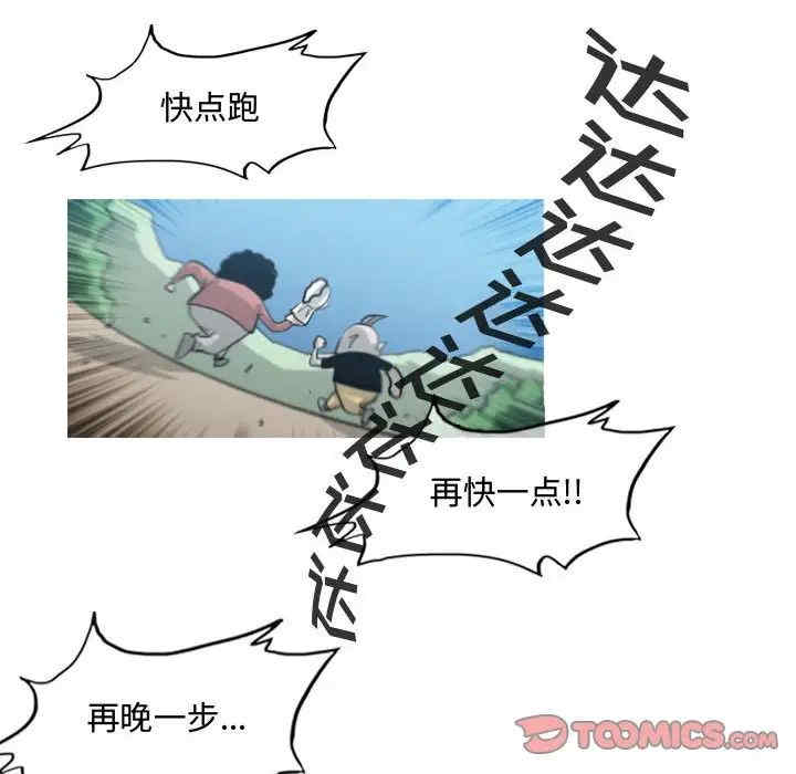 韩国漫画恶劣时代韩漫_恶劣时代-第47话在线免费阅读-韩国漫画-第72张图片