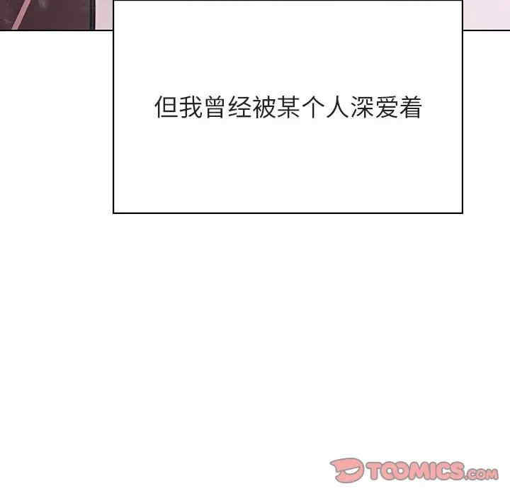 韩国漫画与上司的密约/秘密合约韩漫_与上司的密约/秘密合约-第39话在线免费阅读-韩国漫画-第115张图片