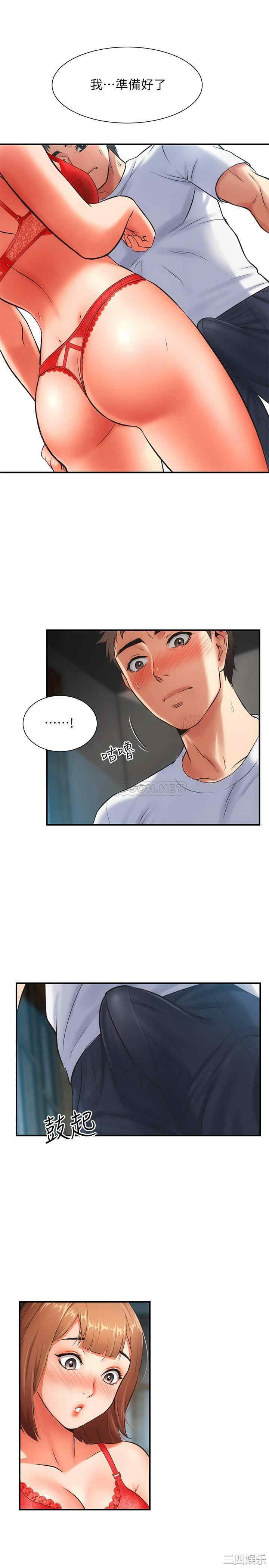 韩国漫画韩漫_弟妹诊撩室-第6话在线免费阅读-韩国漫画-第27张图片